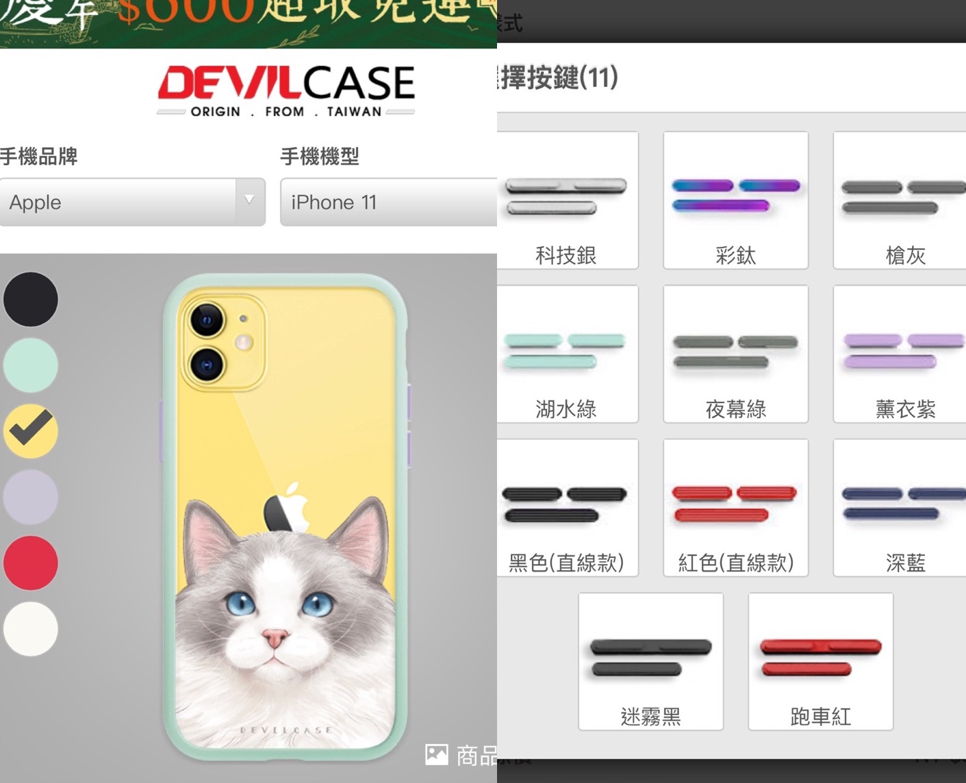 〖DEVILCASE 3C手機(jī)配件〗中壢加盟店．惡魔級(jí)套餐只要1380元！惡魔防摔殼＋邊緣強(qiáng)化玻璃貼（GOGO超劃算）