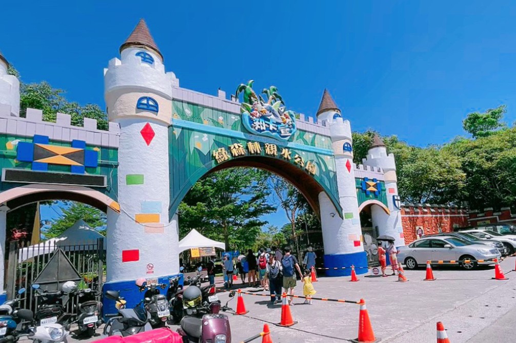 好玩公園,泳池,知卡宣綠森林親水公園,花蓮景點,花蓮玩水,親子景點,親水公園