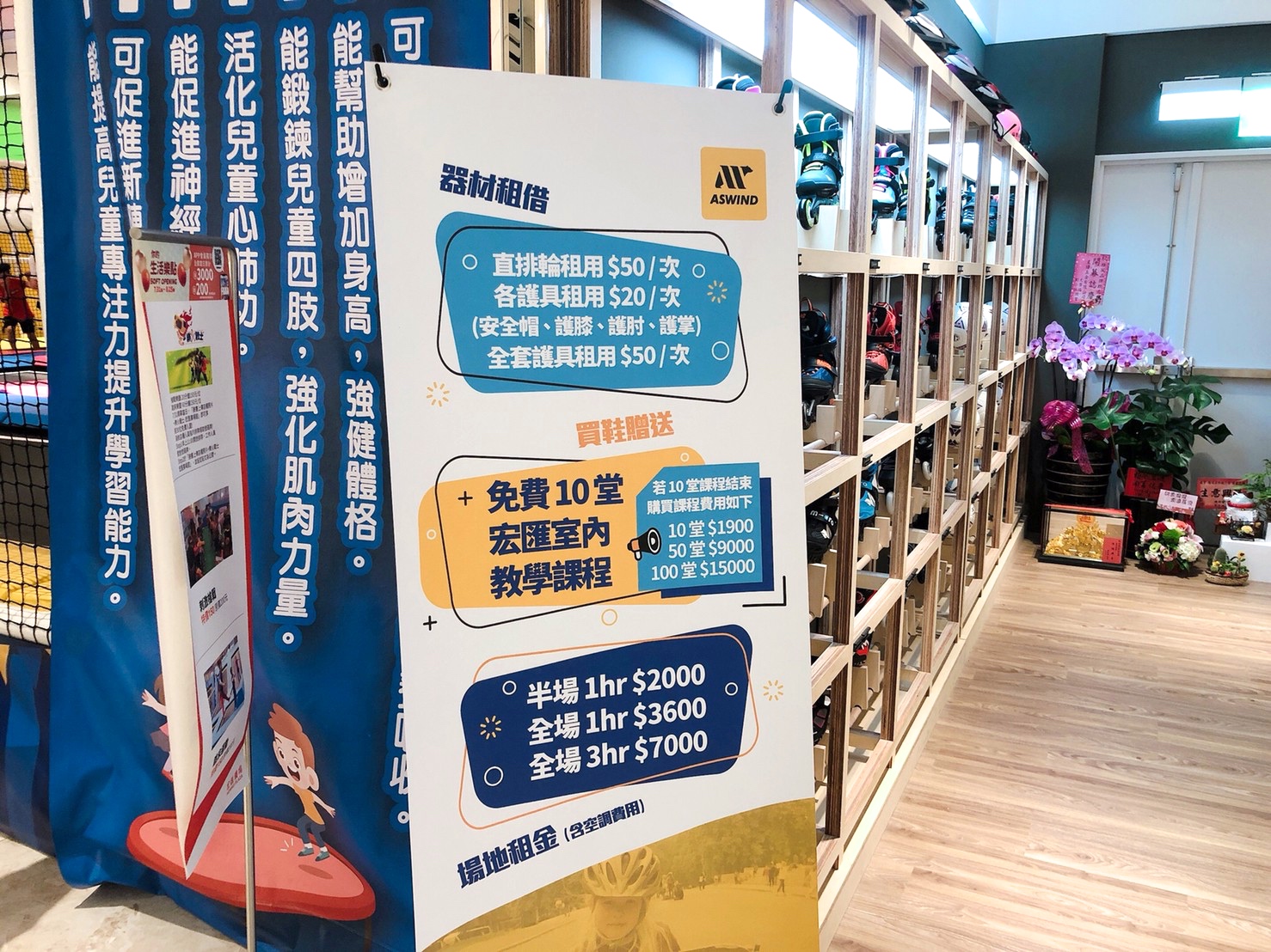 〖宏匯廣場〗新北2020最新購物商城．高達400個進駐品牌．最強VR樂園．日本Zepp New Taipei可容納2000多人