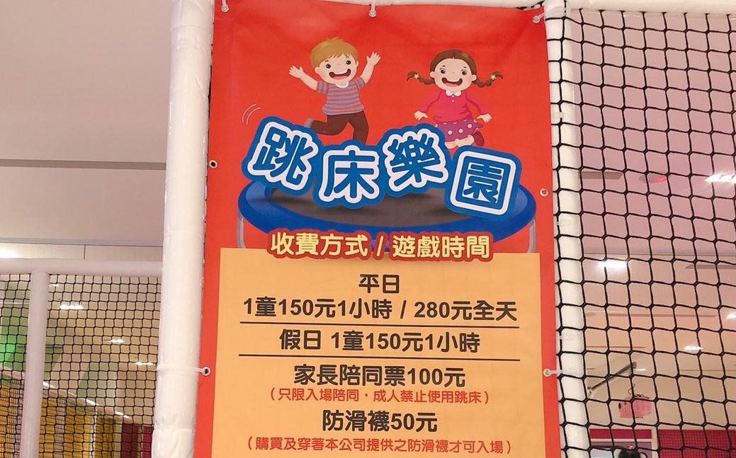 〖宏匯廣場〗新北2020最新購物商城．高達400個進駐品牌．最強VR樂園．日本Zepp New Taipei可容納2000多人