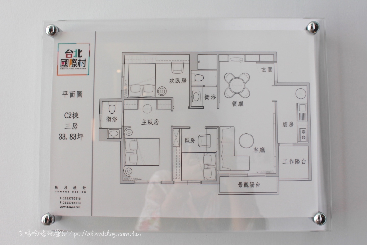 〖臺北國際村〗A7重劃區！只要2字頭就能搬新家．親子智慧宅．雙語學區．現在買正是起漲點