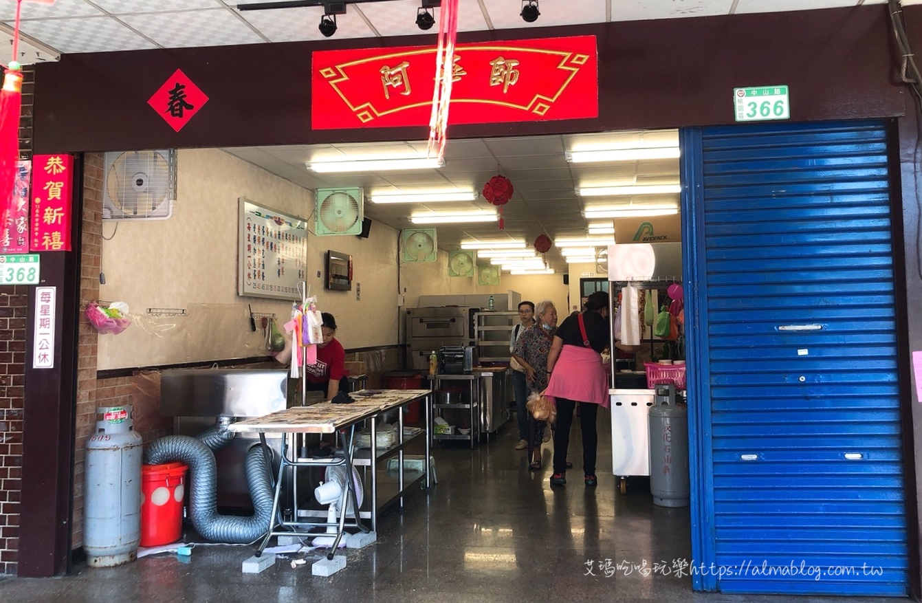 阿華師豆漿店