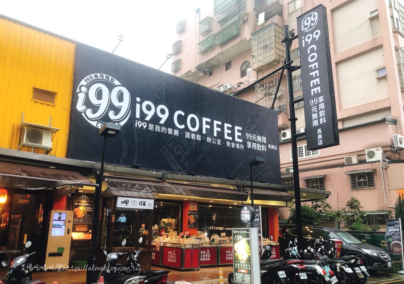 i99 COFFEE