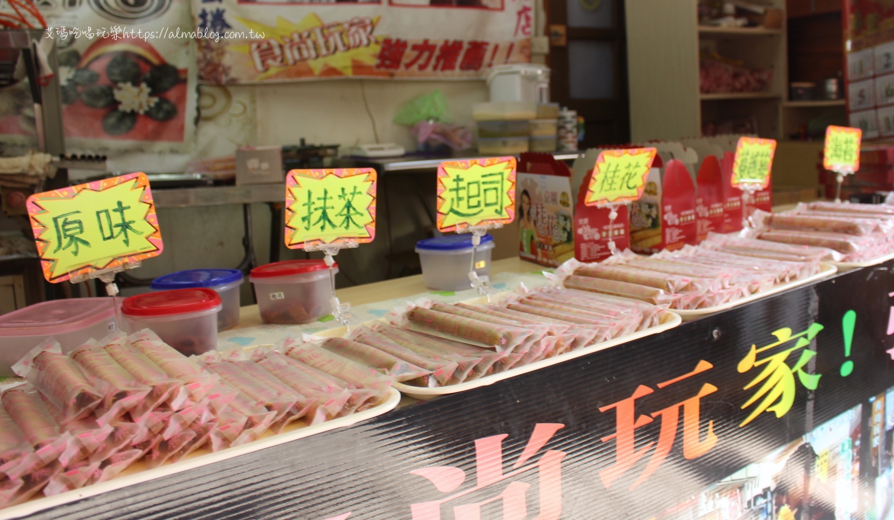 丈毋娘豆干,京廣桂花手工蛋捲,媳婦小吃,客家小吃,客家菜,康濟(jì)吊橋,手工蛋捲,永涼製冰廠,熝湯齊,燒麻糬,男莊老街,窯烤麵包,苗栗景點(diǎn),麻糬,黃金傳說