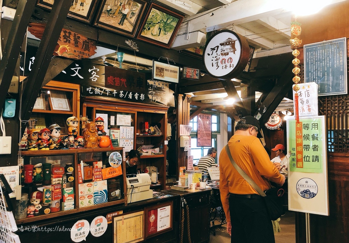 內(nèi)灣戲院人文客家菜館