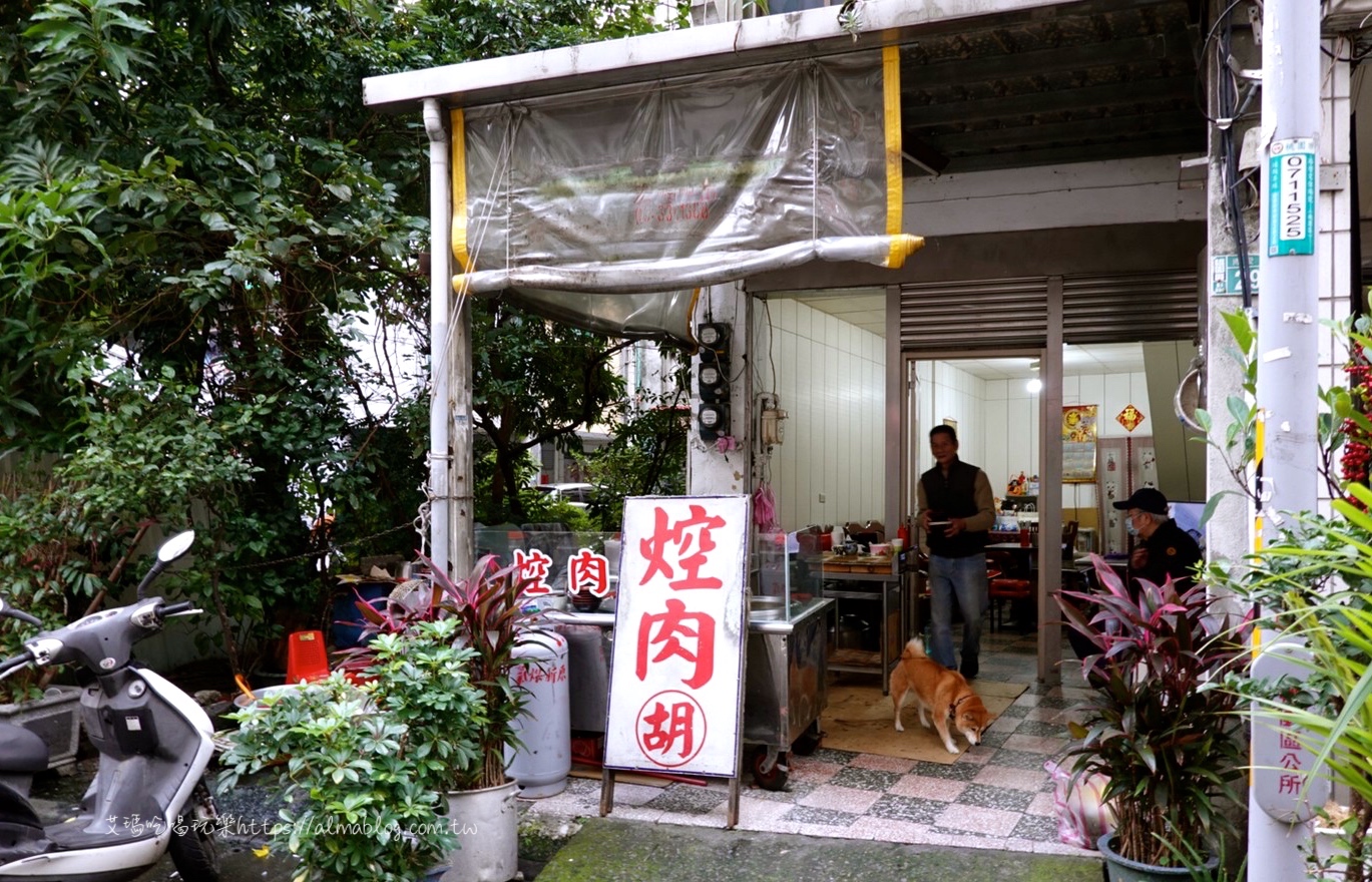 控肉飯,早餐,桃園小吃,桃園早點,焢肉胡 @艾瑪  吃喝玩樂札記