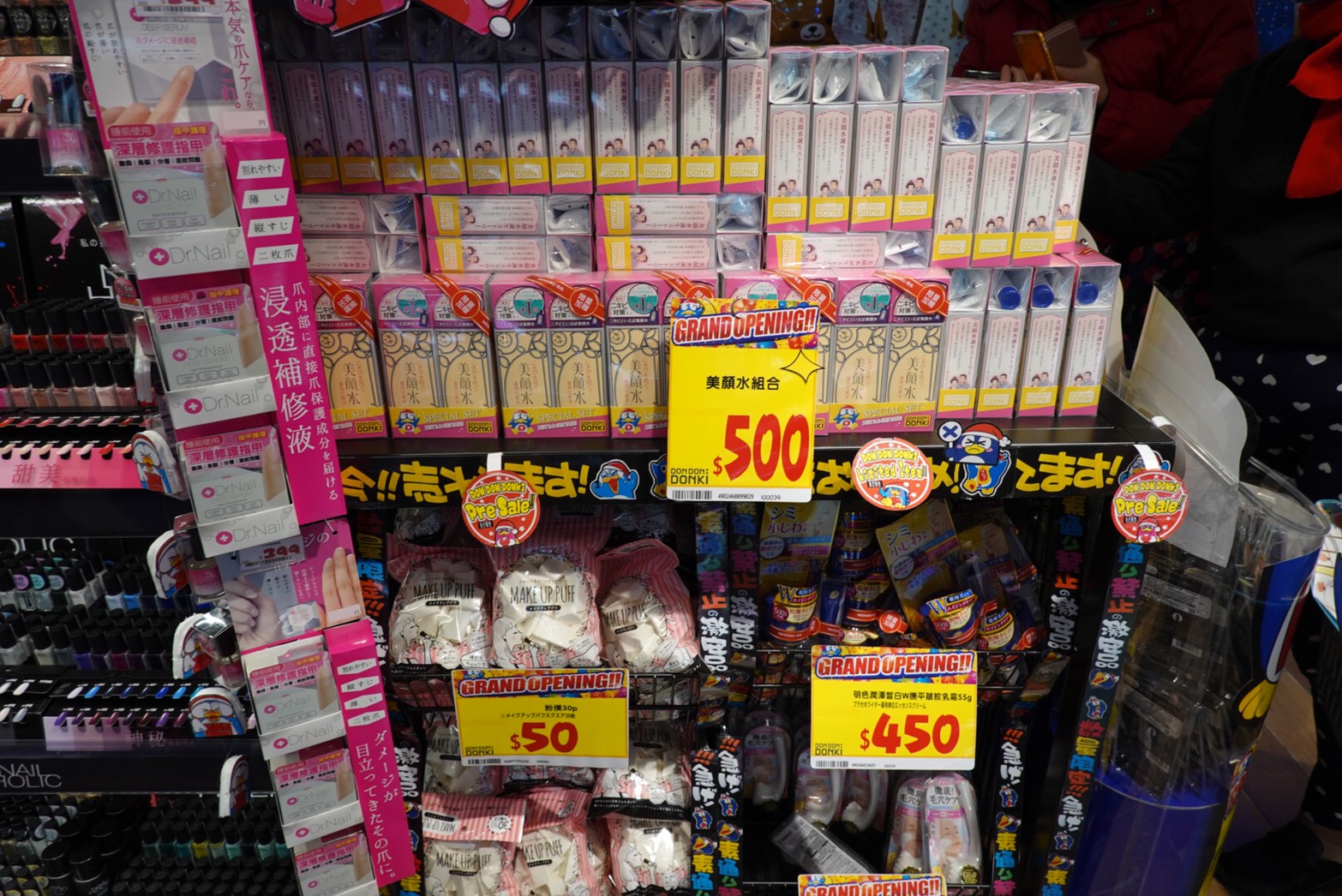 〖Don Don Donki〗臺灣也有24H唐吉軻德！DON DON DONKI 西門店一次逛三層．日本藥妝.生鮮.零食.18禁