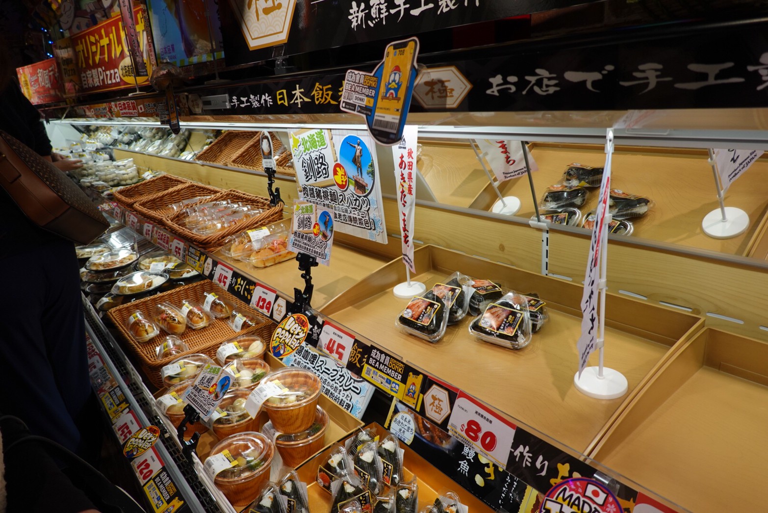 〖Don Don Donki〗臺灣也有24H唐吉軻德！DON DON DONKI 西門店一次逛三層．日本藥妝.生鮮.零食.18禁