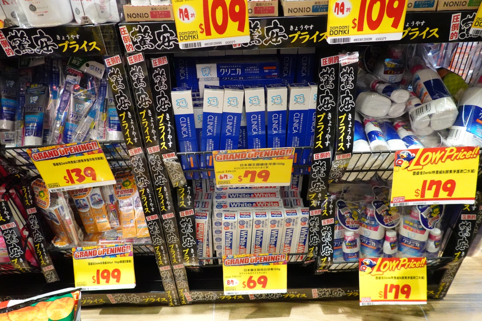 〖Don Don Donki〗臺灣也有24H唐吉軻德！DON DON DONKI 西門店一次逛三層．日本藥妝.生鮮.零食.18禁