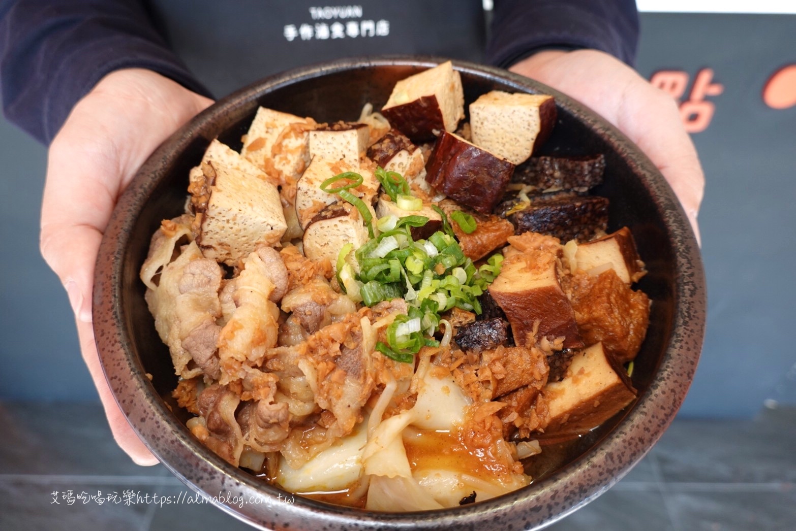 點豆點手作滷食專門店