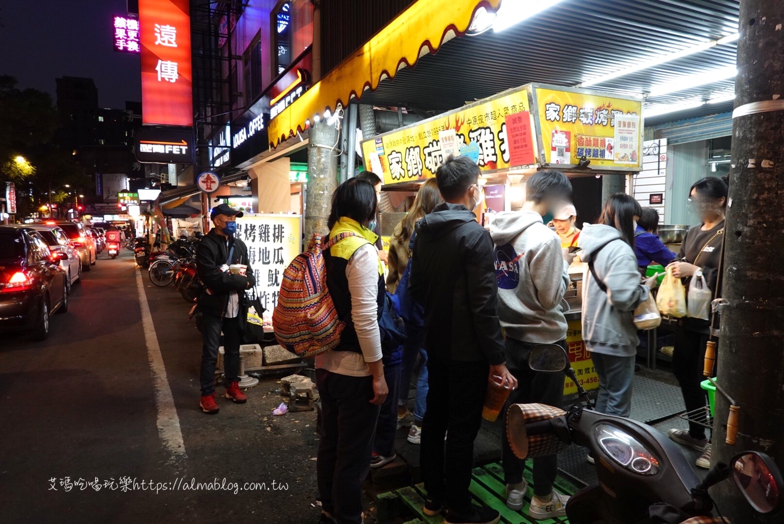 中原夜市,國王馬鈴薯,天下奇冰,家鄉雞排,查理國王,桃園夜市,桃園小吃,阿細妹大腸麵線