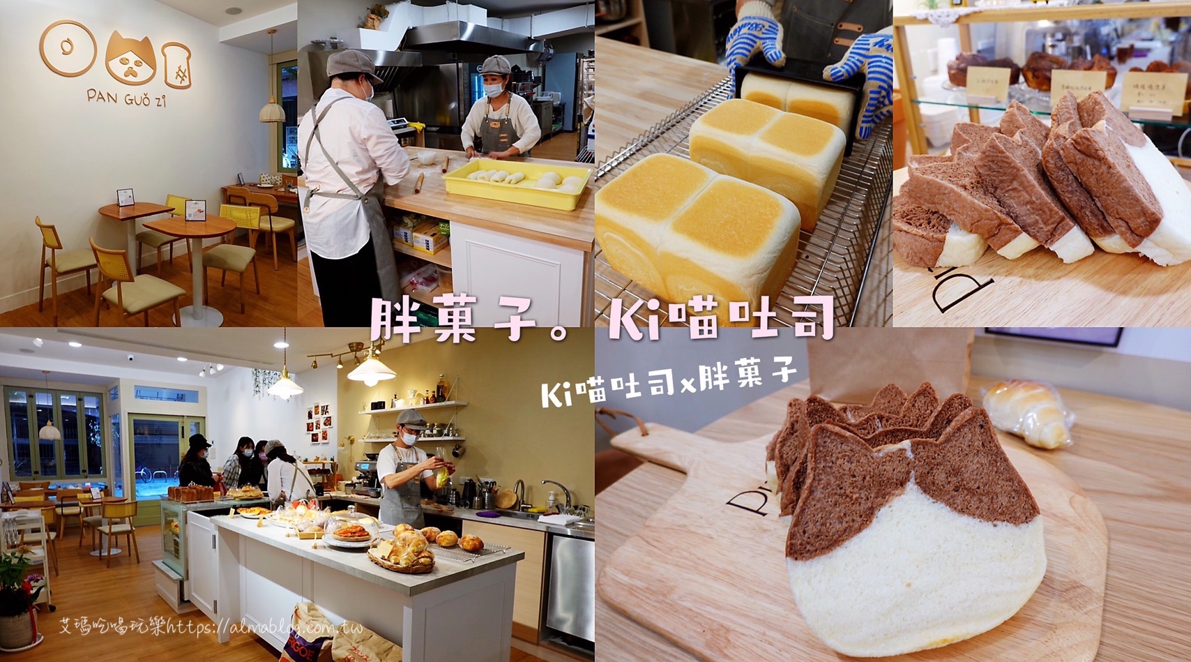 1771 Studio,295山頂咖啡,47二次方咖啡花園,6115 Caf'e,CAFE!N 桃園總廠店,CREMA 93 CAFE,Friend In Café,Fun House,GOGOBOX餐車誌in樂灣基地,GUHill好適山坡,HAKKAFE'哈嘎廢,HoneyWood Cafe三角木屋,Jo's Corner Café,kukukohi2.0哭哭咖啡,MOFA魔法氛子,No worries Cafe,NxCoffee 虎頭山直營店,PARK2 戶外露營風自由座,Skono手作司康專賣店,The Shack野菇屋Pizza,Ton Up Cafe 英倫復古餐廳,TONYX咖啡,Walk in cafe,wooly cafe,Wowffles鬆餅,一格 une patisserie,一粒沙咖啡館,九天,二甲田中cafe,享自在,低欸賣甜點的,來發咖啡所,兜咖啡,北橫之驛,卓也小屋,南法玫瑰園,去哪咖啡,叄拾捌號咖啡店,古月新城複合式餐廳,只是光影獨立咖啡廳,臺61線180度海景,臺北咖啡,右舍咖啡vicinocaf,咖逼小売所斗宅揀茶舍,大稻埕,好丘,季風沙丘 老樣子三店,小木屋竹圃茶園,小隱茶庵,尼爾瓦特,山度空間,工寓咖啡,幻境 Fantasy Cafe 裝置藝術咖啡廳,庶民美術咖啡館,我在這裡I’m Here,找一個地方,拾午gather delicious,旅人咖啡桃園店,日和LiHer,日新島,日日風味所,星月大地,昭和十八J18 咖啡館,有海真好咖啡,有田咖啡,朝顏屋3.2K,柳川窟,桃園咖啡,梅花咖啡,森鄰水岸景觀咖啡館,武威堂咖啡,沒有名字的甜點專賣,波波咖啡,海崖谷,海邊灶咖,海那邊小食堂,溜溜貝果,物產小舖,玫瑰左岸莊園,環湖咖啡好食,甘味坊日式茶屋,白圍牆景觀咖啡,石坪茶屋,福森咖啡,福田園休閒農場,窯烤麵包咖啡館,端陽邀月,笑ㄟCafe咖啡,米弎豆お茶処,粗蒔 THE CHOS,胖菓子,苑??好咖,莓圃休閒農園,薰衣草森林,藍色公路海景咖啡館,蜜境 MiJing,蠻荒咖啡,近水樓臺湖畔森林咖啡,這浬咖啡文創所,郭美怡書店,金山跳石沒有名字的咖啡,銅鑼茶廠,鐘鼎山林,阿勃勒清惜的家.貓森咖啡nekomoricafe,隱花園景觀咖啡餐廳,雙峰草堂,霖咖啡lincafe',霧夜,風雨咖啡,饗稻狀元糕,香草蛋糕舖,驛庭手沖咖啡,魚刺人雞蛋糕咖啡館,鹿點咖啡上咖啡,鹿點咖啡千瀑店,黃色小屋,黑水咖啡廳