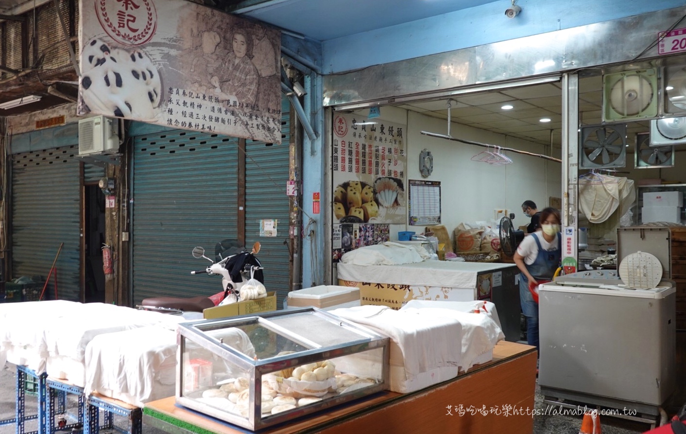 平鎮美食,忠貞市場,桃園美食,秦記傳統山東饅頭,鍋貼饅頭,饅頭