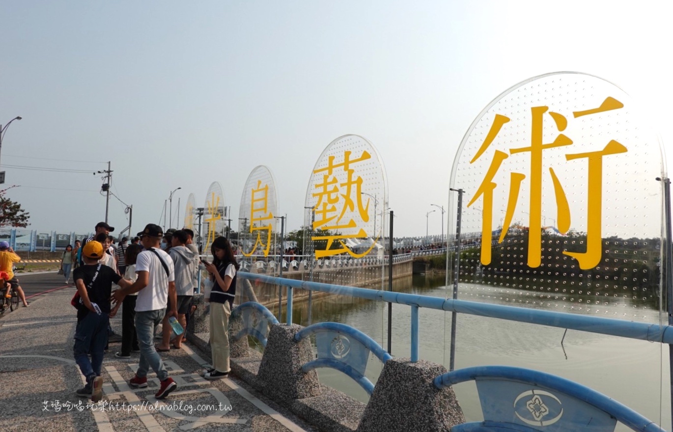 臺南好玩,臺南美食,漁光島,漁光島藝術(shù)節(jié),炸麻糬,鳳滷味