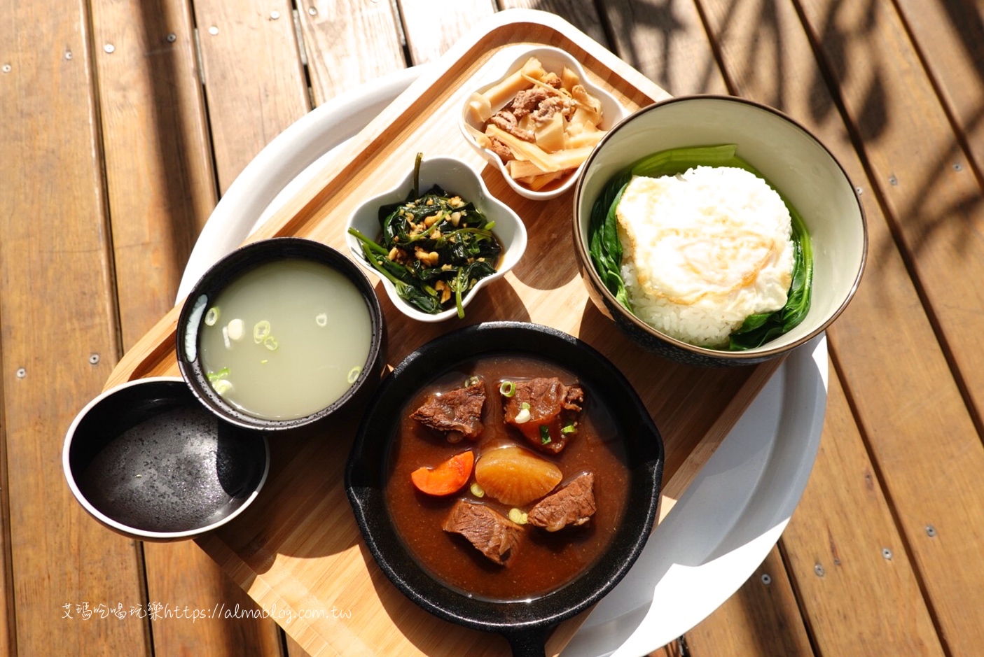 緩漫壹食