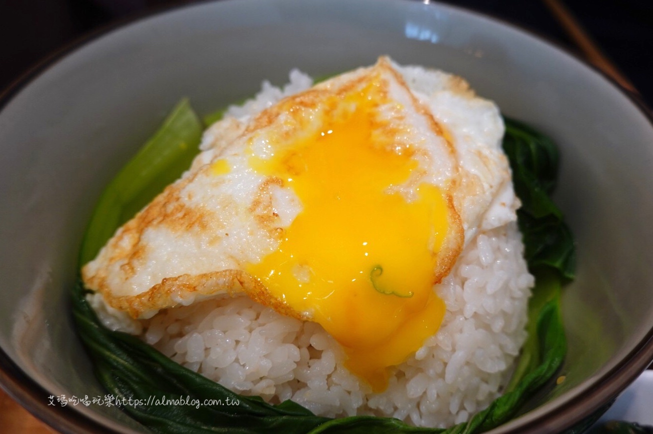 緩漫壹食