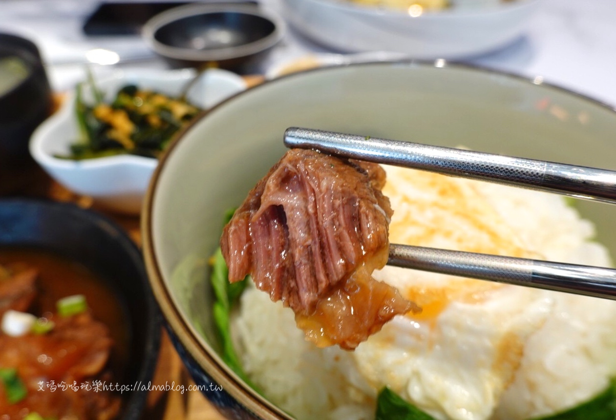 緩漫壹食