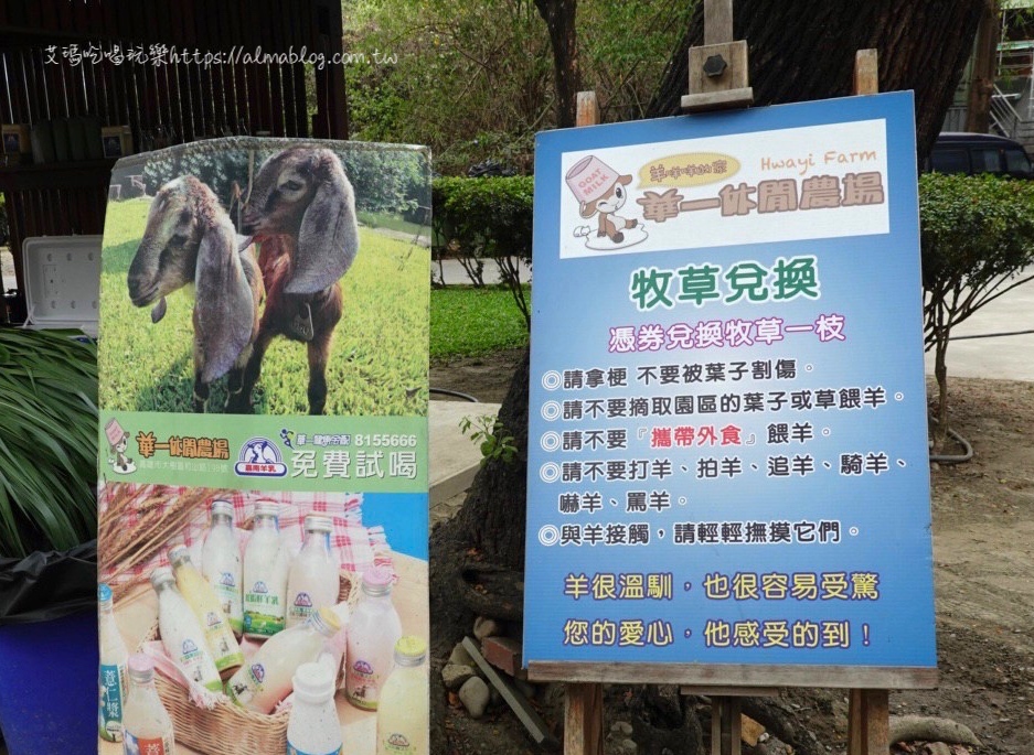 南部好玩,華一休閒農(nóng)場,高雄景點