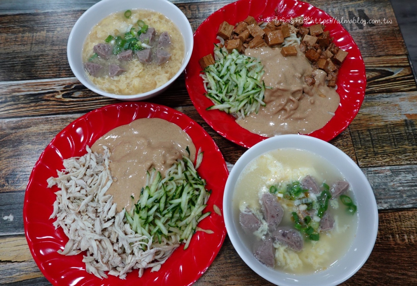 八德美食,和平涼麵,桃園涼麵