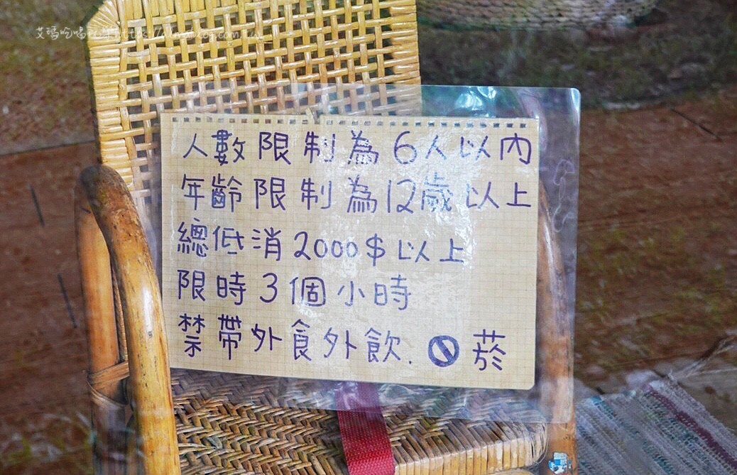 HAKKAFE'哈嘎廢