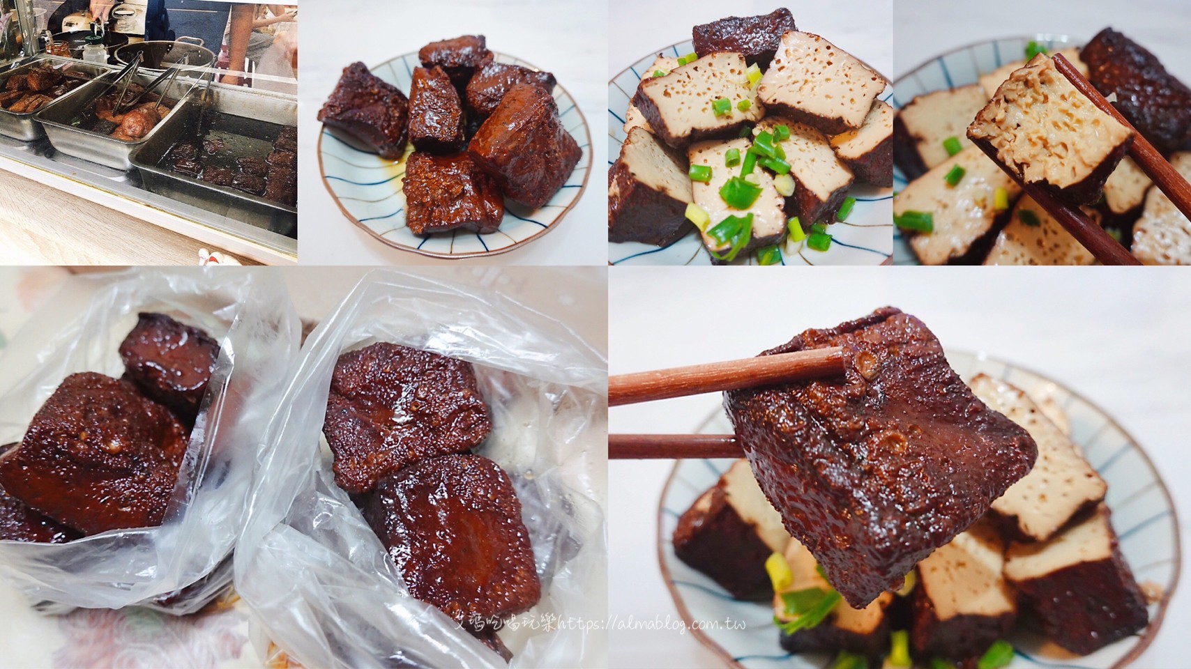 南門(mén)市場(chǎng)爆汁豆干滷味,桃園好吃,源園素食滷味,素食,豆干,龜山美食