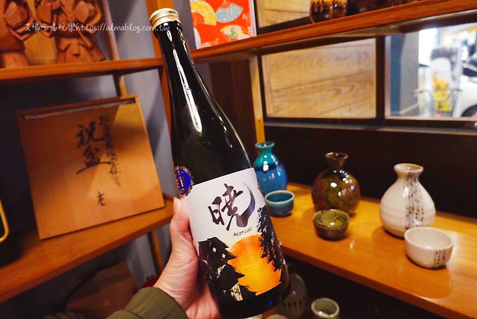 三石居酒屋