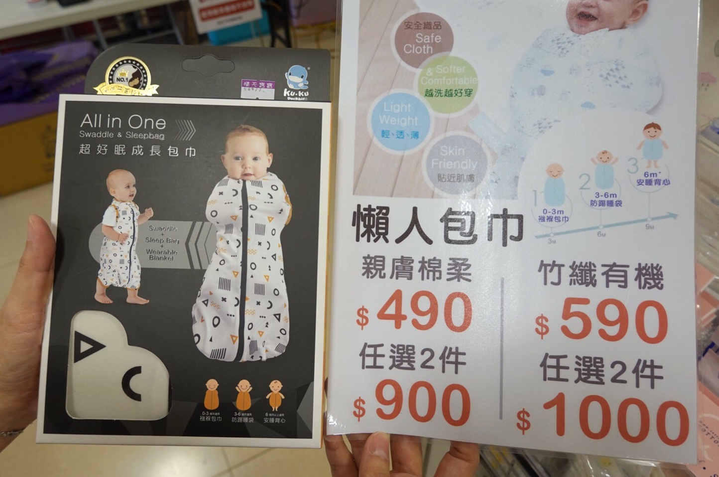 奶瓶,婦幼特賣,晴天寶寶特賣,玩具特賣