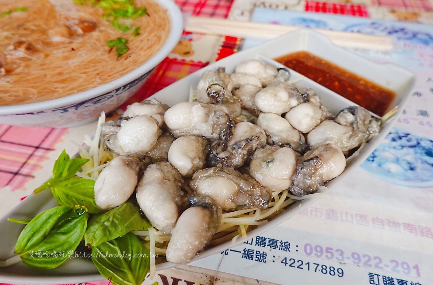 乾蚵仔,臺灣小吃,大腸蚵仔麵線,龜山美食,龜山蔡