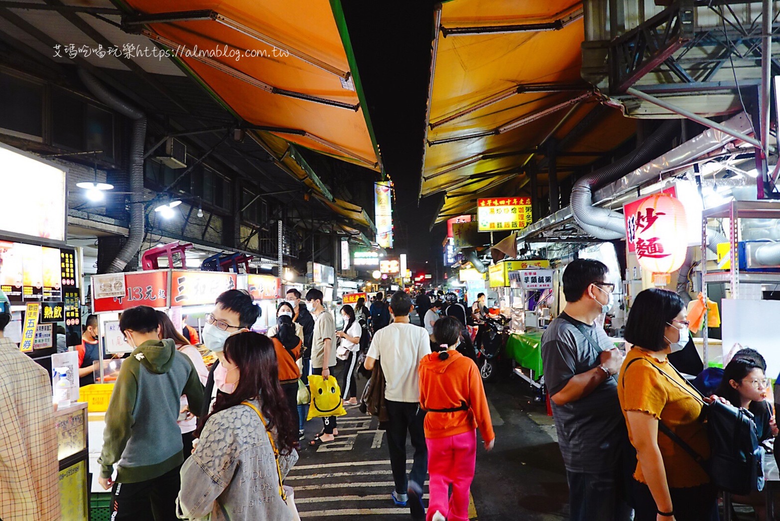 三和武大郎,三重三和夜市,三重夜市,臺(tái)北橋,夜市小吃,天一青草茶,小楊脆腸滷味,小饅頭,曾記花枝羹,正莊老牌嘉義蕃薯球,生煎包,萬粒肉丸,雞蛋糕