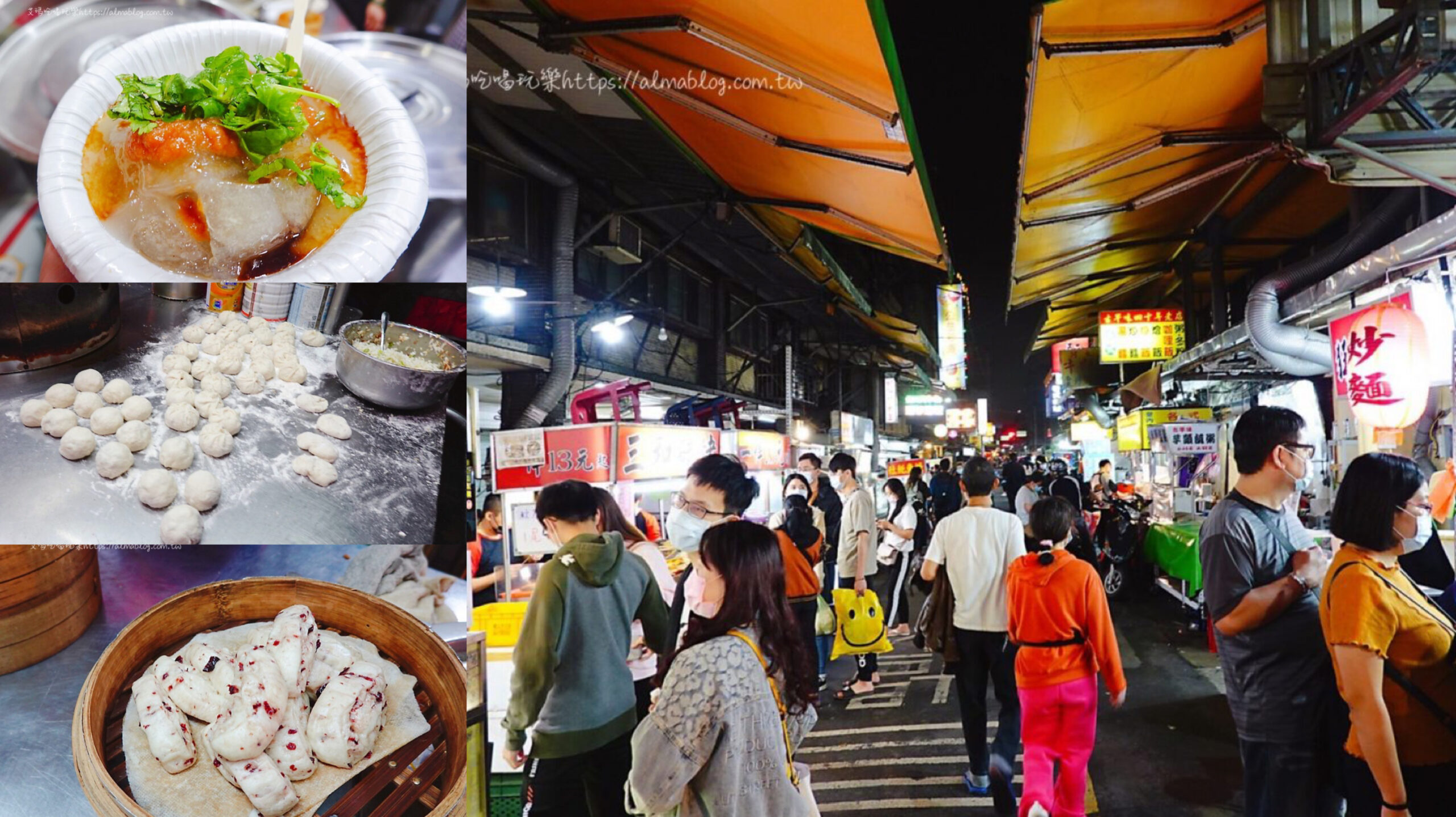 三和武大郎,三重三和夜市,三重夜市,臺北橋,夜市小吃,天一青草茶,小楊脆腸滷味,小饅頭,曾記花枝羹,正莊老牌嘉義蕃薯球,生煎包,萬粒肉丸,雞蛋糕 @艾瑪  吃喝玩樂札記