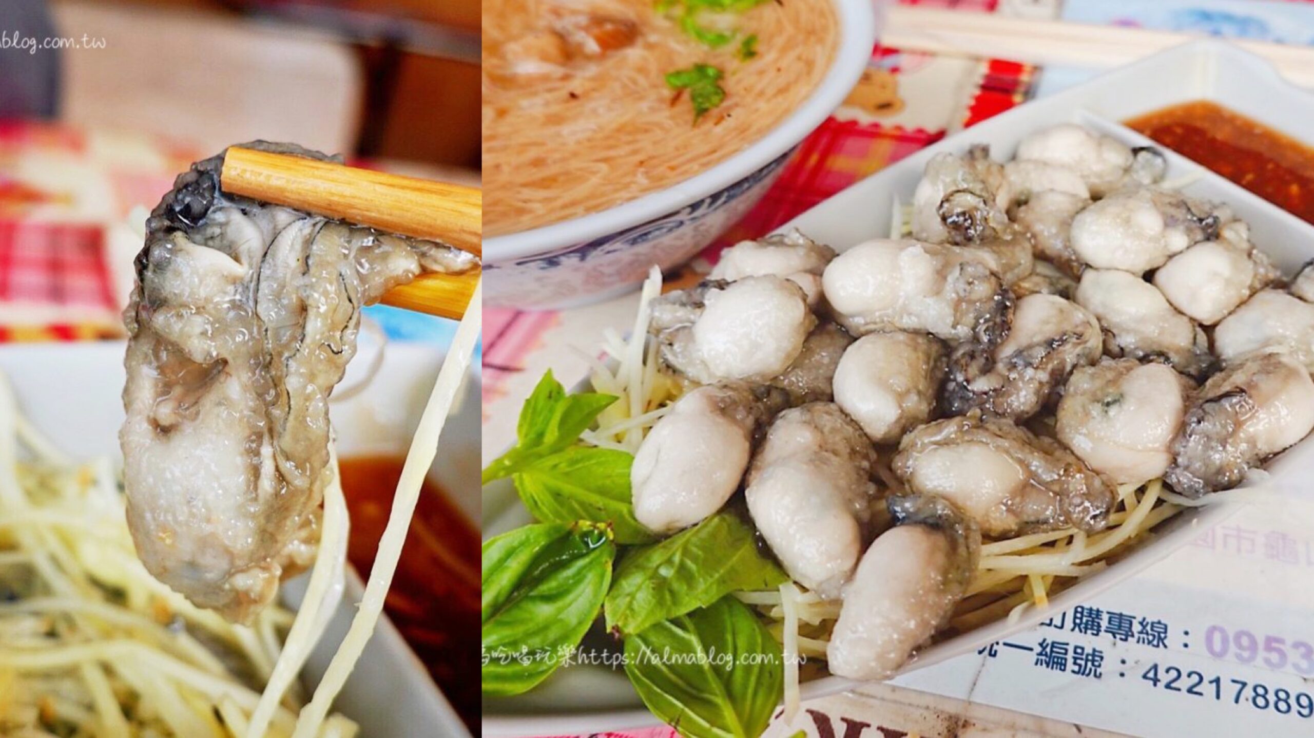 乾蚵仔,臺灣小吃,大腸蚵仔麵線,龜山美食,龜山蔡 @艾瑪  吃喝玩樂札記