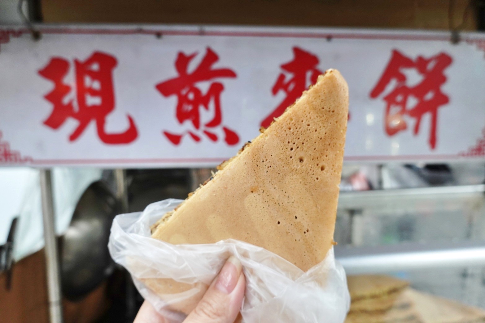 中壢小吃,傳統(tǒng)小吃,桃園美食,現(xiàn)煎麥餅,銅板美食,麥仔煎