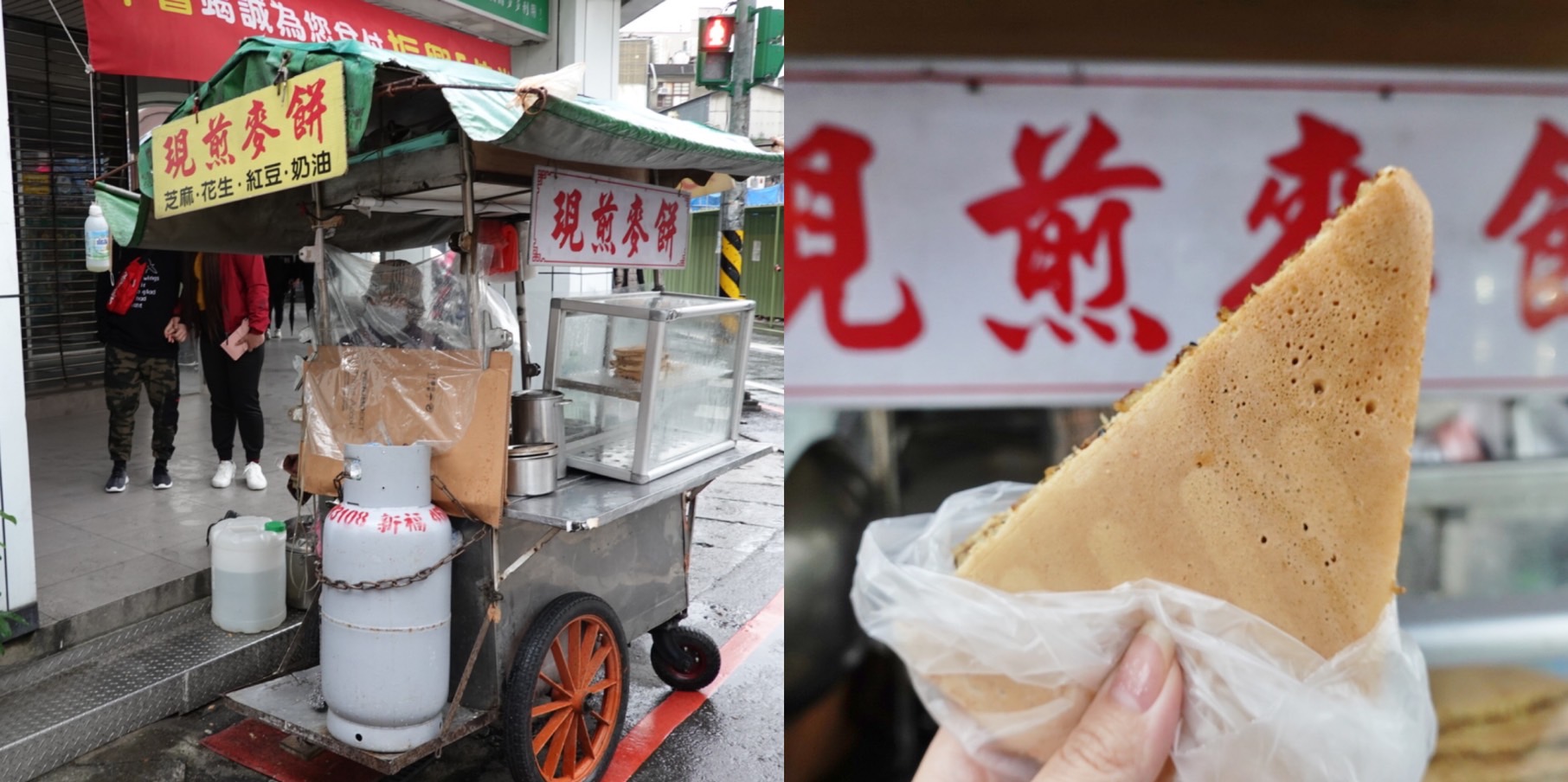 中壢小吃,傳統(tǒng)小吃,桃園美食,現(xiàn)煎麥餅,銅板美食,麥仔煎