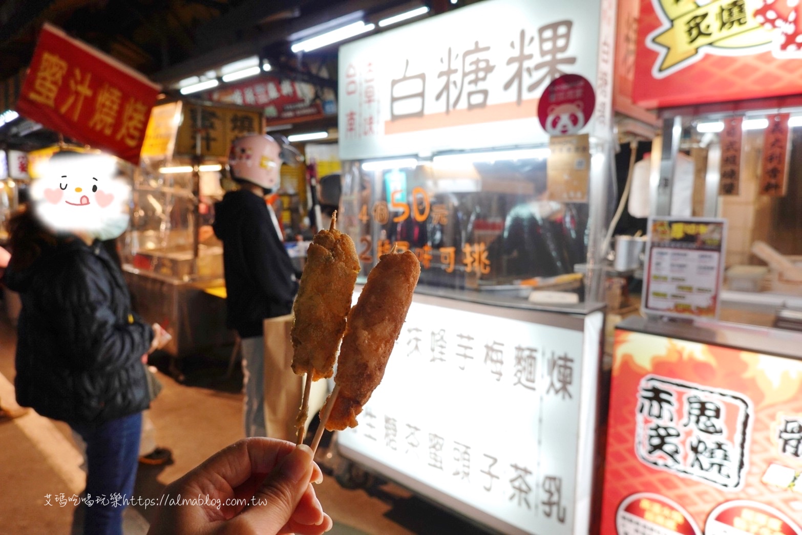 〖博愛夜市〗想吃便宜就跟在地人！3元手工水餃重新開張．40年廟口青草紅茶一袋20元．還有古早味炸米糕