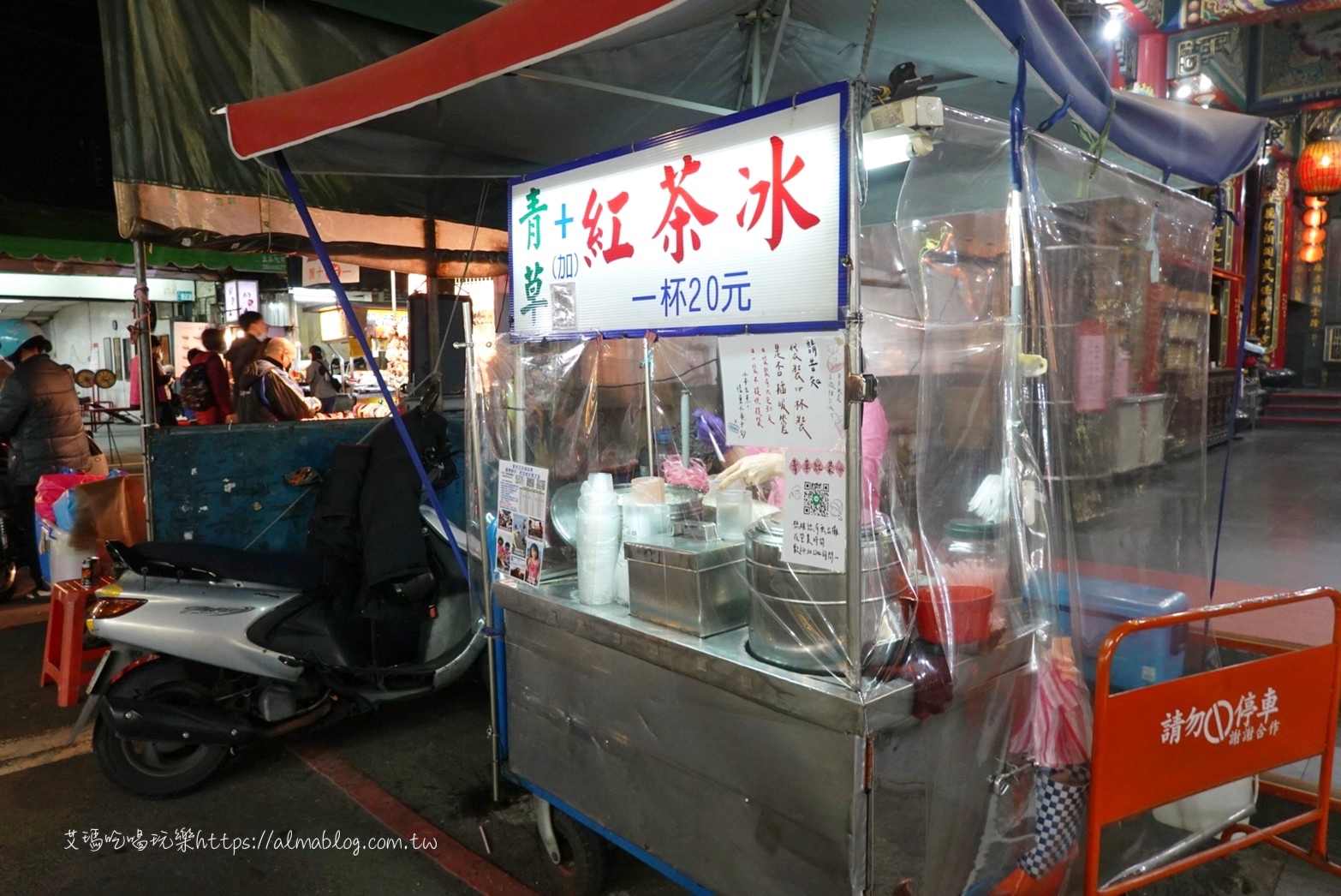 〖博愛夜市〗想吃便宜就跟在地人！3元手工水餃重新開張．40年廟口青草紅茶一袋20元．還有古早味炸米糕