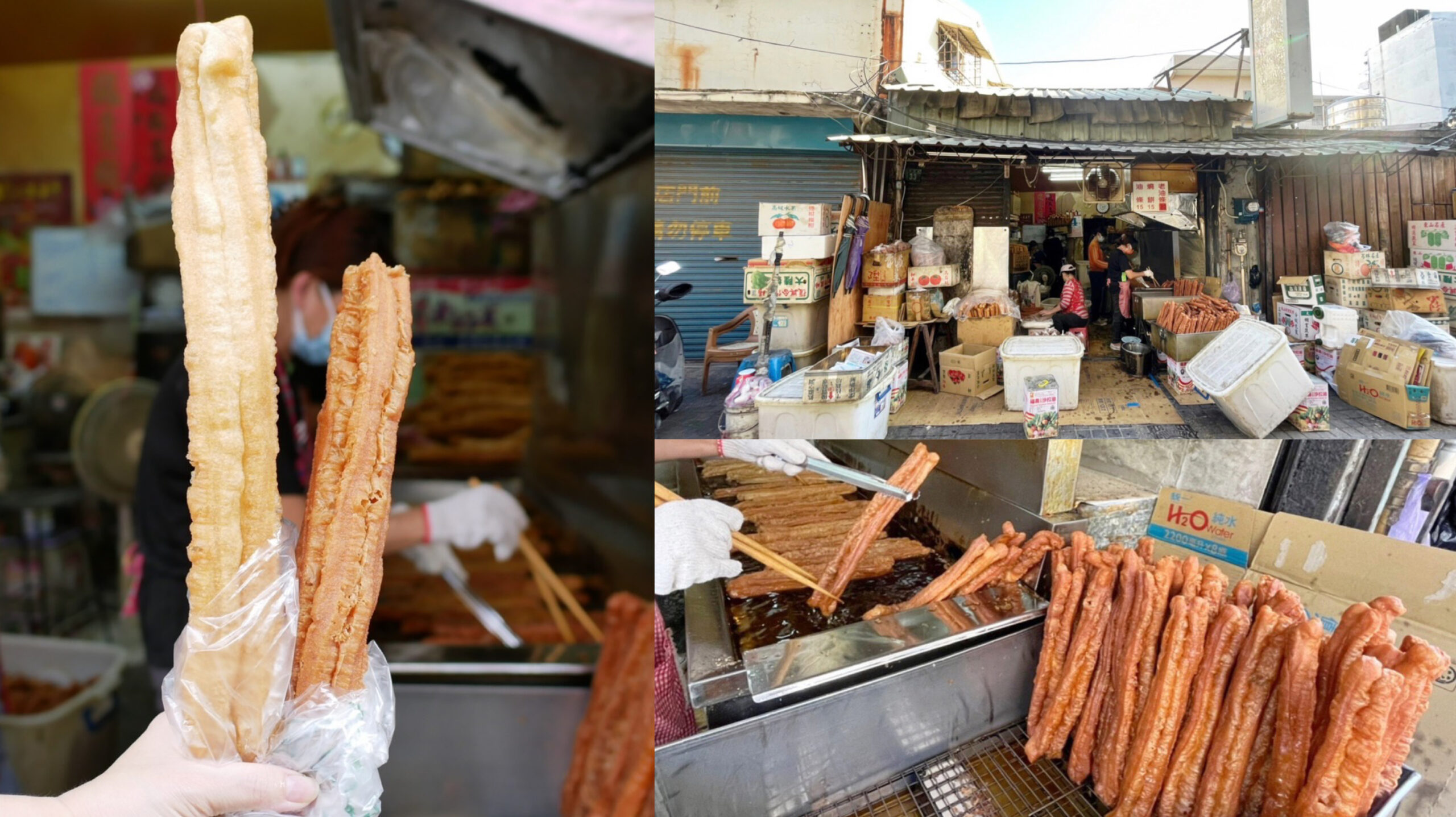 新珉油條店,桃園老字號,油條批發(fā),油炸粿,燒餅油條,老油條 @艾瑪  吃喝玩樂札記