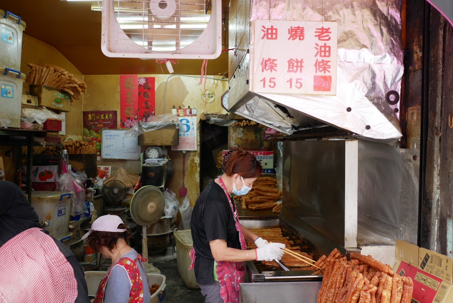 新珉油條店,桃園老字號,油條批發,油炸粿,燒餅油條,老油條