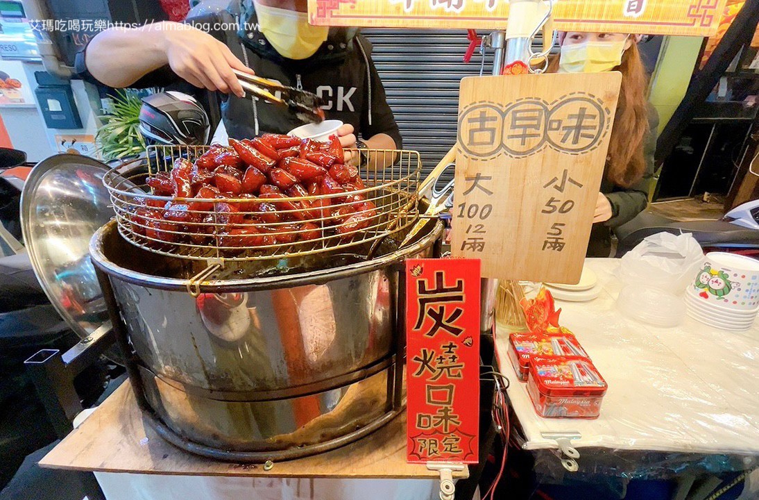 一公升的口水,臺中美食,夜市小吃,逢甲夜市,黑糖蜜地瓜