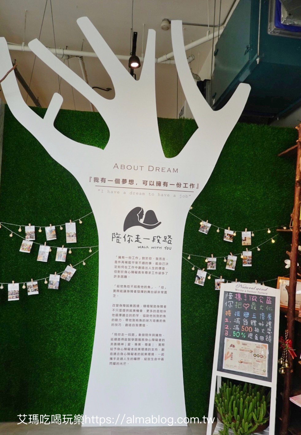 〖陪你走一段路 Walk with you〗八德庇護餐廳｜商店．兩大片叉燒拉麵才150元還附飲料！提供飲料寄杯、冷凍小品、點心伴手禮