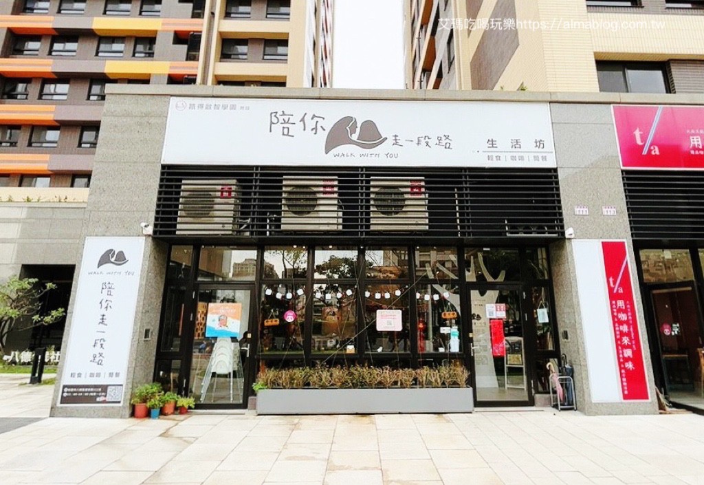 〖陪你走一段路 Walk with you〗八德庇護餐廳｜商店．兩大片叉燒拉麵才150元還附飲料！提供飲料寄杯、冷凍小品、點心伴手禮