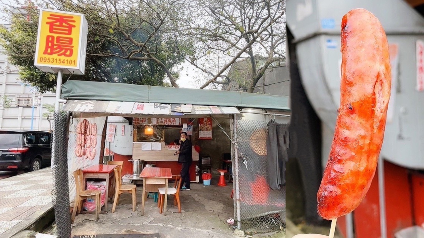 桃園美食,米腸包香腸,蓁味高梁香腸,龜山美食 @艾瑪  吃喝玩樂(lè)札記