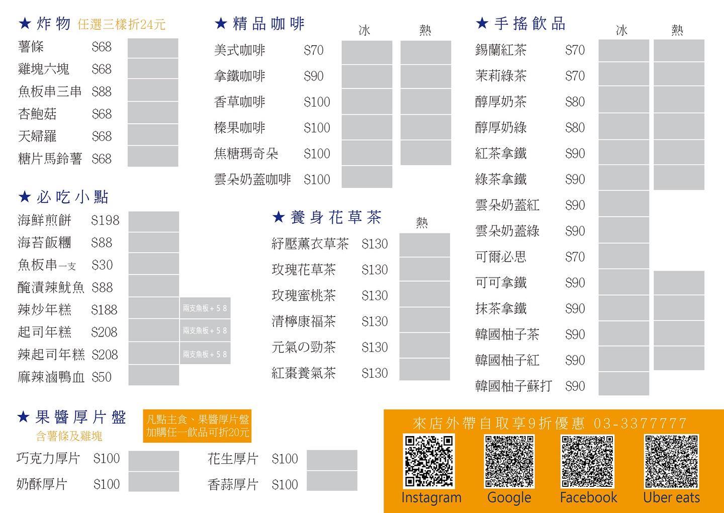 桃園美食,部隊鍋,銅盤烤肉,韓將,韓將 - 韓式廚房&Café,韓將韓式廚房&Café,韓式料理