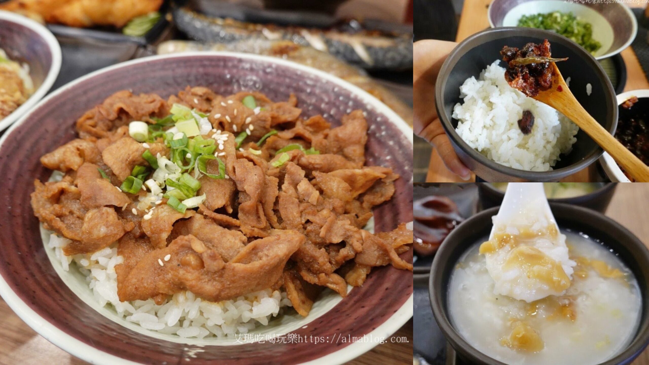 千夜一夜干 丼飯,午仔魚,吃到飽,日式丼飯,桃園美食,燒肉飯,花魚一夜干,蘆竹美食,豬排丼飯 @艾瑪  吃喝玩樂札記