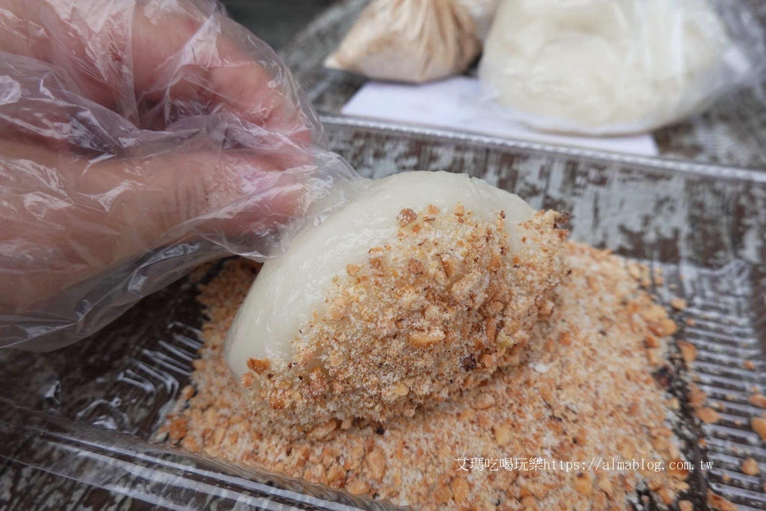 三峽老街,來來麻糬,新北美食,老街美食