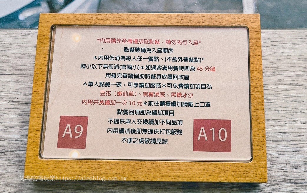 桃園美食,澎湃豆花南崁店,豆花