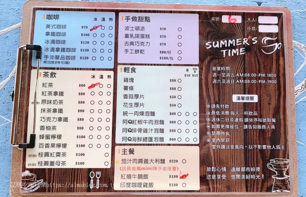 Summer’s Time,咖啡館,新北景點,景觀餐廳,林口景點,林口美食,行動咖啡summers time