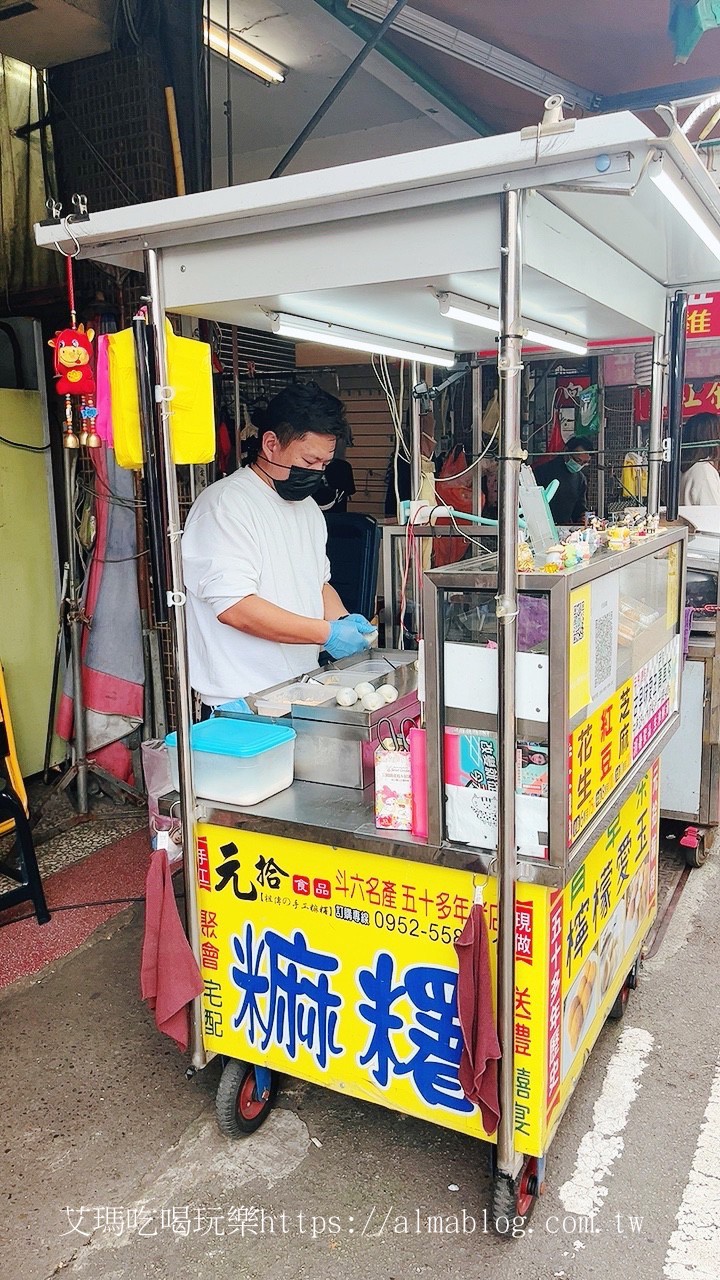 元拾麻糬,臺中美食,麻糬