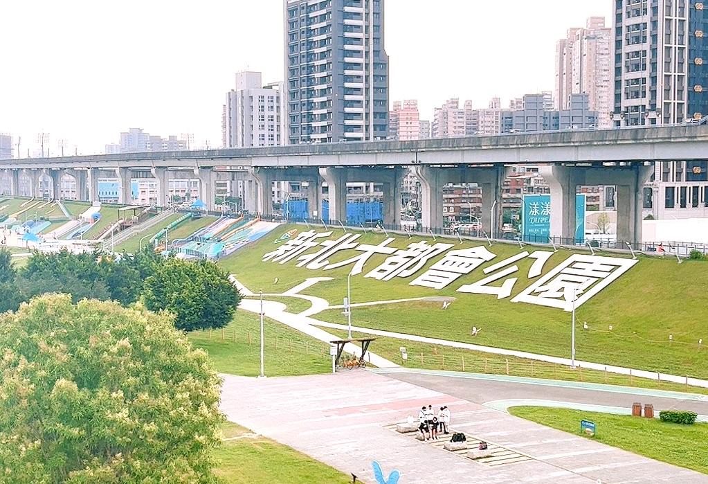 臺北好玩,大都會公園熊猴森樂園,新北公園,水樂園