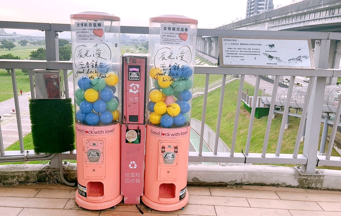 臺北好玩,大都會公園熊猴森樂園,新北公園,水樂園