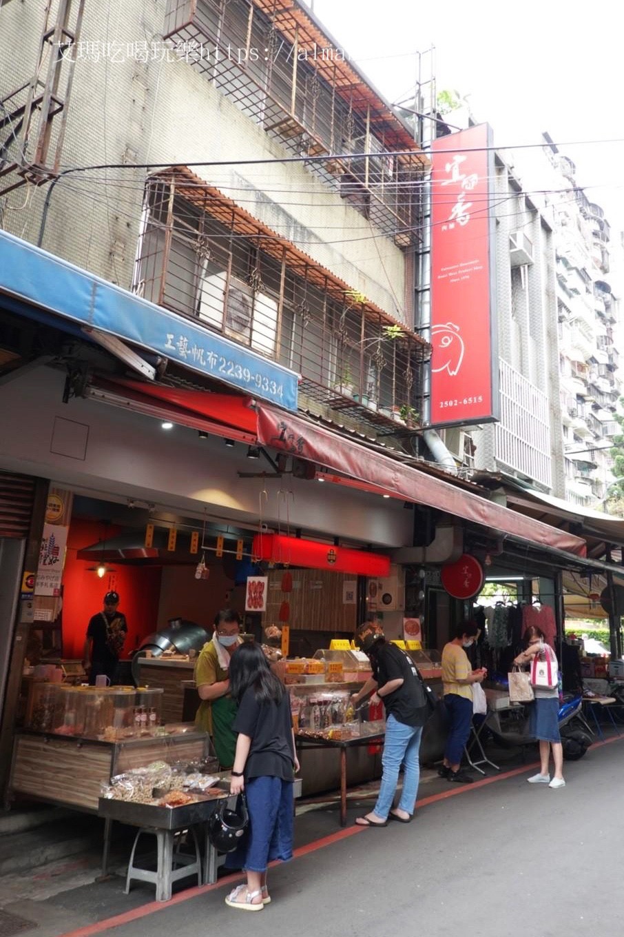 伴手禮,臺北美食,宜而香肉脯店,禮盒,肉乾,肉條,肉鬆,過年送禮,香腸